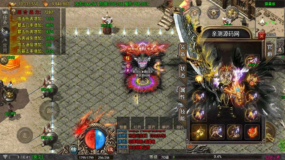 战神引擎传奇手游【1.80新血战元素[免授权版]】2026整理特色服务端+通天塔+盛世大陆+苍穹雪域【站长亲测】|狗凯源码仓库