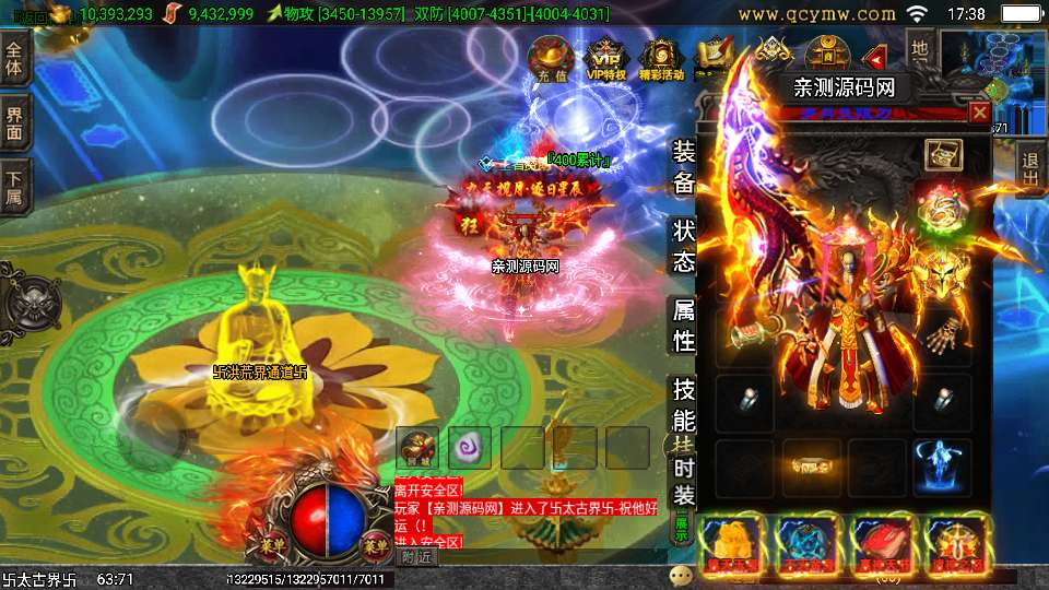 战神引擎传奇手游【1.80岁月无限刀精修版[白猪3.1]】2026整理特色服务端+多大陆+灭世之路+人皇界【站长亲测】|狗凯源码仓库