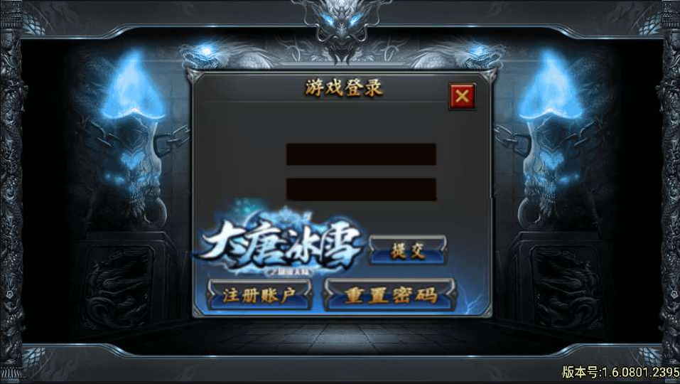 战神引擎传奇手游【大唐冰雪完整版裤衩7.0免授权】2026整理特色服务端+寒冬之城+万象古城+天威大陆+大唐盛世【站长亲测】|狗凯源码仓库
