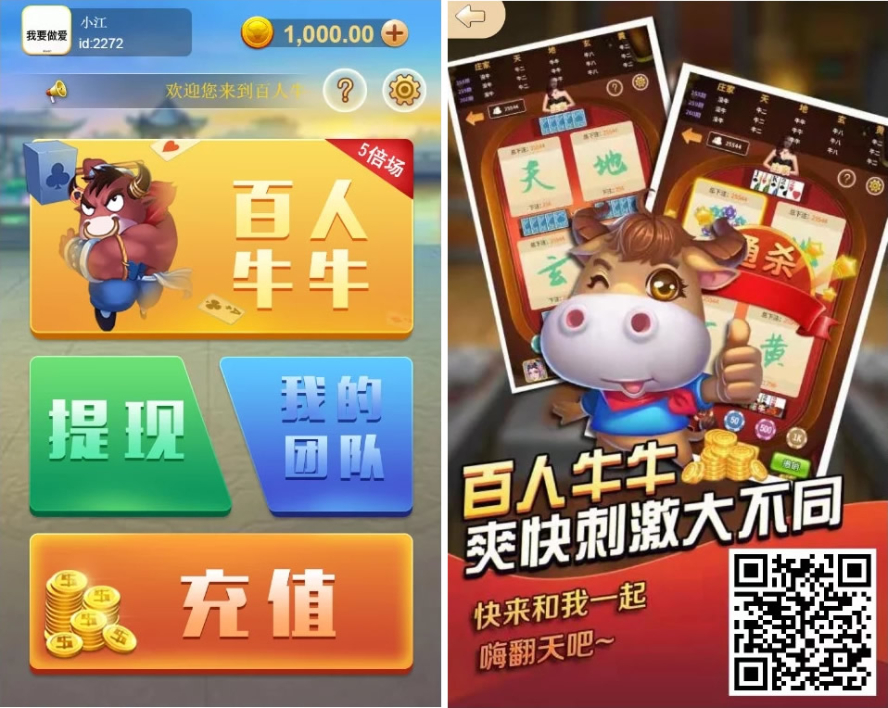 H5竖版百人牛牛源码，已审计带部署教程|狗凯源码仓库