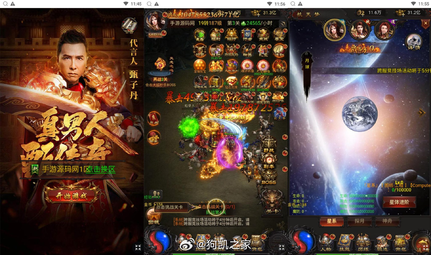【传奇之蓝月神魔2.0雷霆H5超变多区跨服多功能版】三网H5全网通传奇手游-最新整理单机一键即玩镜像端-打包Linux服务端源码-视频架设教程 - 狗凯之家免费源码网